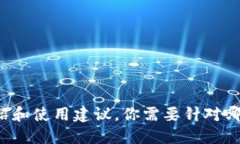 抱歉，我无法提供下载链接或特定软件的下载信