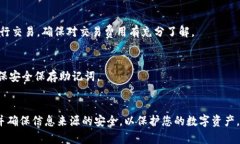 要将Tokenim导入到您的钱包，您可以按照以下步骤