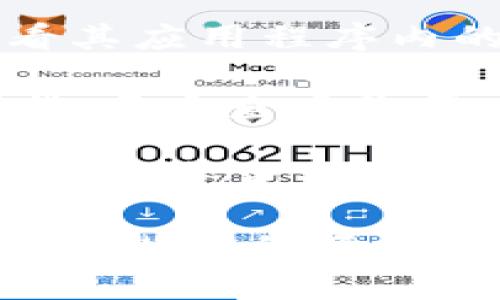 Tokenim 钱包是否支持 USDT 取决于该钱包的具体功能和版本。一般来说，许多现代加密货币钱包都支持 USDT，因为它是一种广泛使用的稳定币。

要确认 Tokenim 钱包是否支持 USDT，您可以：

1. **查阅官网或应用说明**：访问 Tokenim 的官方网站或者查看其应用程序内的支持文档，通常可以找到支持的货币列表。

2. **查看钱包界面**：打开 Tokenim 钱包，在添加或接收货币的选项中查看是否有 USDT 的选项。

3. **社区与客服咨询**：如果您仍然不确定，可以在社交媒体平台或加密货币论坛上询问，或者直接联系 Tokenim 钱包的客服。

确保您在使用任何钱包时都了解其安全性和支持的加密货币，以避免潜在的资产风险。