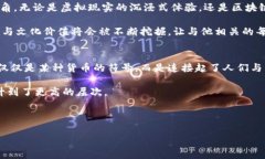 在数字海洋中畅游：探秘Q币哥的虚拟形象Q币, 虚