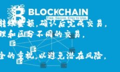 要创建一个虚拟币（例如比特币、以太坊等）钱