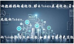 关于如何验证Tokenim的过程，可以通过以下步骤进