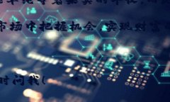 虚拟币价格是指在交易市场上，某种虚拟货币（