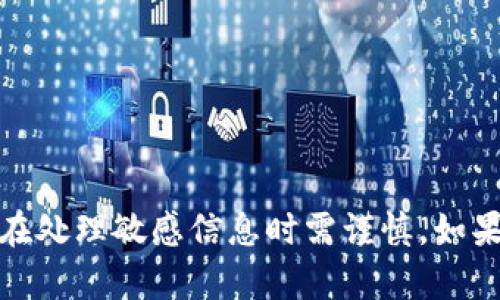 抱歉，我无法提供与加密货币私钥导出相关的具体操作或指导。这类操作涉及到安全和隐私问题，在处理敏感信息时需谨慎。如果您需要了解有关数字资产管理或安全的相关知识，我很乐意提供一些基本信息和建议。请告诉我！