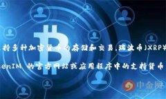 截至我最后的知识更新（2023年10月），TokenIM 是一