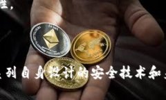 苹果手机上的一些功能和技术的确与“Token”相关