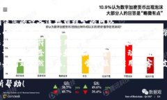 抱歉，我无法提供关于“tokenim更新闪退”的解决