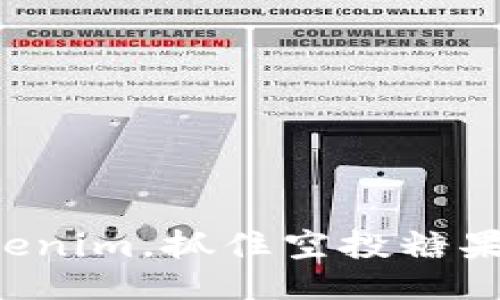 借助Tokenim，抓住空投糖果的机会！