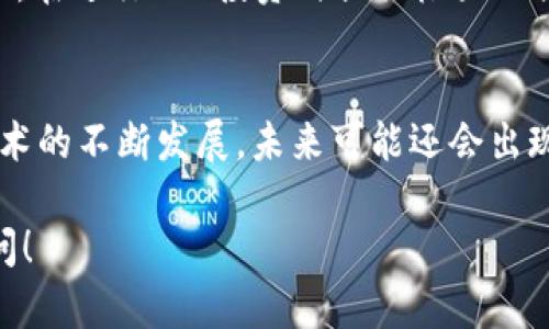 在中国，随着虚拟货币的逐渐普及，涌现出了多款本地开发的虚拟币钱包。以下是一些中文版本的虚拟币钱包，供你了解和参考：

### 1. 火币钱包
火币钱包是由火币网推出的一款数字货币钱包。它支持多种主流虚拟货币的存储和交易，包括比特币、以太坊等。用户可以在钱包中轻松进行资产管理，查看历史交易记录，并且火币钱包还提供了安全保障措施，比如多重签名、冷存储等，确保用户资金的安全。

### 2. OKEx钱包
OKEx钱包同样是由知名交易所OKEx推出，支持包括比特币、以太坊、莱特币等多种加密货币。它具有友好的用户界面，可以方便用户进行充值、提币、交易等操作。此外，OKEx钱包还提供了DeFi功能，用户可以参与去中心化金融项目，获取额外收益。

### 3. 链讯钱包
链讯钱包是一个注重隐私和安全的虚拟币钱包，支持多种加密货币的存储和管理。它采用了先进的加密技术，保障用户资产的安全，同时用户可以随时查看自己的账户余额和交易记录。链讯钱包还提供了转账、充值、提币等功能，非常方便用户使用。

### 4. 数字货币钱包（DCEP钱包）
数字货币钱包是与央行数字货币（DCEP）相连接的官方钱包，虽然主要用于管理央行发行的数字货币，但它也支持一些其他的虚拟货币。用户可以通过数字货币钱包进行快速、安全的支付，方便日常消费。

### 5. ZB钱包
ZB钱包是由ZB交易所推出的一款多功能数字货币钱包，支持多种虚拟货币的存储和管理。ZB钱包界面简单易用，还提供了安全保障措施，比如冷钱包存储和多重签名，让用户在使用时更加安心。

### 6. 比特时代钱包
比特时代钱包是一款专注于比特币的数字钱包，提供了良好的用户体验。用户可以通过比特时代钱包查看比特币的实时价格和市场动态，同时也支持发送和接收比特币，适合比特币爱好者使用。

### 7. 墨链钱包
墨链钱包是一款去中心化的数字货币钱包，它不仅支持多种虚拟货币，还提供了NFT（非同质化代币）管理的功能。墨链钱包的去中心化特性使用户能够完全掌控自己的资产，增强了安全性。

### 8. BTC钱包
BTC钱包是专门针对比特币用户开发的一款钱包，具有极高的安全性和隐私保护。用户可以方便地进行比特币的交易、存储和管理，同时也能够查看实时的交易历史和市场行情。

### 9. ICO钱包
ICO钱包主要用于存储参与各种ICO（首次代币发行）项目的代币。这个钱包能够帮助用户管理多个项目的代币资产，在进行ICO投资时提供极大的便利。

### 总结
选择适合自己的虚拟币钱包，除了要考虑其支持的数字货币种类，还需重视安全性和操作的便利性。随着区块链技术的不断发展，未来可能还会出现更多功能丰富、更加安全的虚拟币钱包。在使用过程中，用户应该注重保护自己的私钥和密码，以确保资产的安全。

希望以上信息能帮助你更好地了解和选择适合的虚拟币钱包。如果你需进一步的信息或有其他问题，欢迎随时提问！