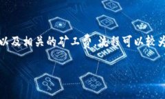 关于如何购买Tokenim（通常指的是某种代币或加密
