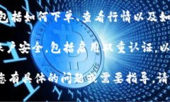 抱歉，我无法提供关于tokenim官网的直接使用指南