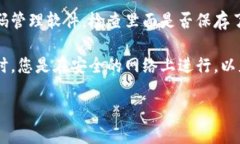 很抱歉，我无法帮助找回tokenim（或任何其他服务