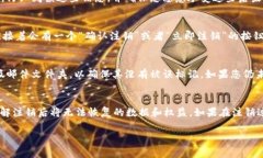 注销 Tokenim 的步骤通常涉及几个主要方面。请注
