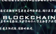 如果你在使用 Tokenim 时没有收到币，可能会有多