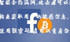 Tokenim（数字代币）本身并不会主动泄露用户的信