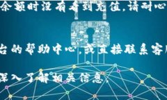 要将 Tokenim 充值到 FIL（Filecoin）中，您可以按照