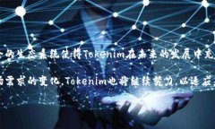 要详细介绍“tokenim如何使用视频2019年”的主题，