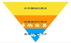 Tokenim是一个基于区块链的数字资产平台，主要提