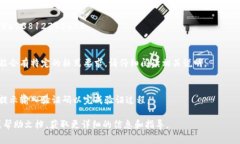 在Tokenim等加密货币平台上，手机号码通常需要按