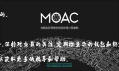 绑定TokenIM在鱼池（通常指的是某种交易平台或去