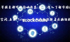 由于您提到的主题比较专业，我将提供一个的框