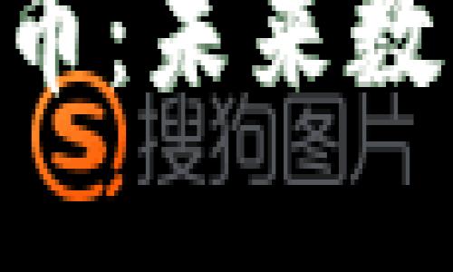 探索AVN虚拟币：未来数字经济的浪潮