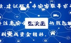 要将币安（Binance）上的资金提现到 Tokenim 钱包，