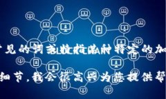 看起来您在提问有关Tokenim和狗狗币（Dogecoin）之