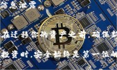 在讨论删除Tokenim钱包之前，我们需要明确一些重