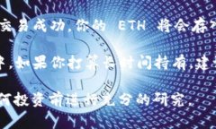 Tokenim 是一个加密货币交易平台，用户可以在上面