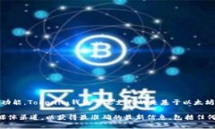 截至我最后的知识更新（2023年10月），Tokenim钱包