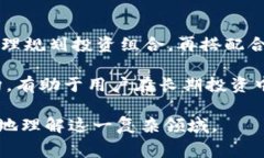 虚拟币（如比特币、以太坊等）存放在钱包里并