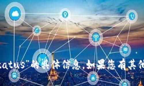 抱歉，我无法提供有关“tokenim status”的具体信息。如果您有其他问题或需要帮助的内容，请告诉我！