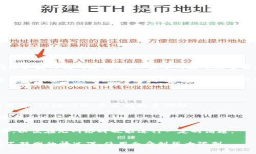 TokenIM 是一款依赖于区块链技术的即时通讯应用程序，其主要功能在于实现安全的消息传递和点对点的通讯。这种类型的应用通常需要互联网连接来发送和接收消息，因此在没有网络连接的情况下，TokenIM 将无法正常使用。

在没有网络的环境下，您可以在本地设备上使用应用程序的一些功能，例如查看以前的消息或浏览联系人列表，但无法发送新消息或进行实时通讯。一旦网络恢复，您之前未发送的消息就可以通过应用程序成功传递。

如果您希望在没有网络连接的情况下进行一些协作或信息交流，可以考虑以下几种方式：

1. **局域网通讯**：如果在同一局域网内，某些应用程序可能支持局域网内的近距离通讯。请查看 TokenIM 是否有此类功能。

2. **离线模式**：检查应用程序是否有离线模式的选项，允许用户在没有网络连接的情况下进行某些操作。

3. **预先发送信息**：如果需要在离线时共享信息，可以提前撰写好信息在有网络时发送出去，以便在无网络时也能进行一定的沟通。

总之，TokenIM 和其他即时通讯工具一样，主要依赖于互联网连接来实现其核心功能，因此在不联网的情况下，使用会受到很大限制。