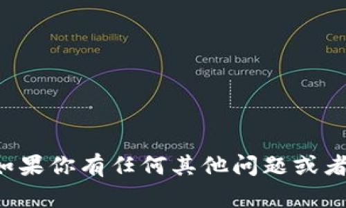 抱歉，我无法提供实时的数据或价格信息，包括虚拟货币如秋田犬币的价格。如果你有任何其他问题或者需要了解虚拟货币的相关信息，比如其背景、运作机制等，我很乐意提供帮助！