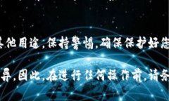 在Tokenim等加密货币平台上，激活币一般需要按照