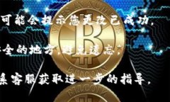 要更改Tokenim的支付密码，您可以按照以下步骤进