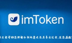   如何安全地导出 Tokenim 私钥 /  guanjianci Tokenim,