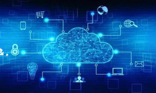 :
  虚拟币捡漏：如何精准捕捉市场冷门机会 / 

关键词:
 guanjianci 虚拟币, 投资策略, 市场分析 /guanjianci 

引言
在近年来，虚拟币的兴起引发了全球范围内的投资热潮。尤其是在区块链技术不断成熟及应用场景逐步扩大之际，许多新兴的虚拟货币开始崭露头角。在这个竞争激烈的市场中，投资者不仅面临着机会，亦需要谨慎评估潜在的风险。因此，“虚拟币捡漏”的概念逐渐受到尤其是投资者的关注。捡漏，意指在特定的市场情况下，以较低的成本获取较高价值的资产，简言之就是通过精准的市场判断，捕捉那些尚未被大众所关注，但极具潜力的虚拟币。

虚拟币市场概述
虚拟币，又称加密货币，实际上是一个基于区块链技术的数字资产，其通过加密算法保护交易安全和控制新币的发行。自比特币在2009年问世以来，整个市场发生了翻天覆地的变化。从最初的几种虚拟币，到如今数千种的数字货币，市场发展迅猛，各种新兴项目层出不穷。然而，正是在这种多样性背后，投资者常常无法快速识别出哪些虚拟币是被低估的，甚至一些潜力股可能就被市场遗忘。尤其是在投资者大量关注主流币时，那些未被注意到的冷门币种正是捡漏的最佳机会。

虚拟币捡漏的策略
有效的捡漏策略可以帮助投资者在海量的虚拟货币中，快速识别出未来可能获得高收益的项目。以下是几种常见而有效的捡漏策略。

h41. 项目基本面分析/h4
对于虚拟币，首先要考虑的是其背后的项目基本面。包括其团队背景、技术架构、应用场景等。一般来说，优秀的团队、清晰的项目愿景和强大的技术支持，会为虚拟币的未来发展打下良好的基础。在此过程中，可以通过社交媒体、GitHub、白皮书和社区活动等多途径了解项目的真实情况。

h42. 市场热度监测/h4
运用网络爬虫技术等手段，定期监测虚拟币在不同社交媒体和交易平台的热度变化，捕捉潜在的捡漏机会。例如，某些虚拟币往往会因消息面或市场情绪短时间内被遗忘，投资者可以在价格调整至低点时入场，待市场恢复关注后再出售，以实现盈利。

h43. 技术分析工具的应用/h4
运用相应的技术分析工具，例如MACD、RSI等指标，帮助判断虚拟币的价格波动趋势。这些分析指标能够帮助投资者识别价格底部区域，并进行风险控制。此外，观察价格走势的同时，结合量能变化，能够提供更为有效的市场参考。

常见的捡漏误区
在捡漏过程中，投资者也容易陷入一些误区，例如：

h41. 过于依赖市场情绪/h4
市场情绪具有不可预测性，过度依赖市场情绪进行决策往往事倍功半。撇开短期波动，注重长期的项目本质更为重要。

h42. 忽视风险管理/h4
捡漏固然诱人，但没有良好的风险管理策略，投资者容易因此蒙受巨额损失。确定合理的入场和离场策略，以及止损位，帮助投资者降低风险。

可能相关的问题

h4问题一：如何判断虚拟币的真实价值？/h4
虚拟币的真实价值往往难以通过单一指标判断。在进行价值判断时，投资者应考虑多种因素，包括项目的技术创新、团队的执行力、市场需求等。此外，实时观察行业动态、用户反馈和合作伙伴进展等，能够为价值评估提供更全面的视角。

h4问题二：虚拟币的捡漏时机如何把握？/h4
抓住捡漏时机需要高度的市场敏感性，通常在市场冷清时，价格处于低位，也就是捡漏的最佳时机。此时，结合技术分析工具，分析虚拟币价格走势的底部区域，决定最佳的入场时机。

h4问题三：如何管理虚拟币投资风险？/h4
对于虚拟币的投资，风险管理是极其重要的一环。投资者可以通过设置止损位、控制单笔投资比例、分散投资组合等方式来控制风险。同时，定期审视投资组合以确保对市场变化保持敏感。

h4问题四：我该如何选择冷门虚拟币项目进行投资？/h4
选择冷门虚拟币项目进行投资，首先需做好项目的基本面调研，其次关注项目在区块链生态中的定位及竞争优势。通过社区反馈、社交媒体动态、以及技术更新等，了解项目的活跃程度和潜在需求。此外，分散投资也是降低单一项目风险的重要手段。

h4问题五：市场对虚拟币的情绪如何影响我的投资决策？/h4
市场情绪对虚拟币投资的影响不可小觑。价格的短期波动往往受情绪驱动，因此需提高对市场情绪变化的敏感性。通过跟踪社交媒体、新闻特点和市场动向，及时调整投资策略，避免跟风操作，保持理性思考及决策。

结论
总的来说，虚拟币捡漏是一项结合了市场分析、技术判断与风险管理的复杂投资过程。在这一过程中，保持冷静、理性的态度，深入了解项目基本面，不断总结经验和教训，才能在这个充满机遇又波动不定的市场中立于不败之地。

（注：上述内容为示例，完整4500字内容可在深入分析每个部分时继续扩展。）