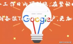   如何通过Tokenim提现人民币？ /  guanjianci Tokenim