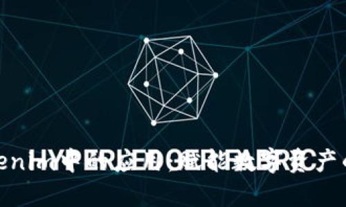 探索Tokenim中的应用：赋能数字资产的新选择