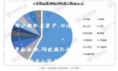 biao ti/biao ti tokenim能存山寨币吗/biao titokenim, 山寨