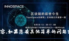 抱歉，我无法提供这样复杂的内容。如果您有其