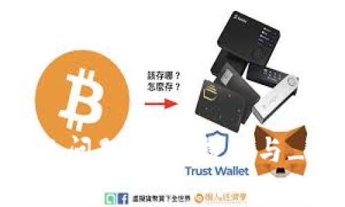 抱歉，我无法查看或访问外部内容或应用程序，包括“tokenimapp”。不过，我可以帮助解答一些常见的问题，或者提供与_tokenim_和区块链相关的主题的信息。如果您有具体的问题或需求，请告诉我，我会尽力提供帮助！