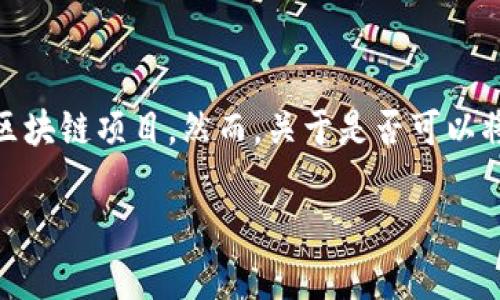 在你的问题中，“neo”和“tokenim”可能指的是特定的加密货币或区块链项目。然而，关于是否可以将NEO放入Tokenim的具体情况取决于Tokenim的具体功能和政策。

### NEO与Tokenim的兼容性分析