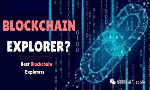 要将FIL（Filecoin）转换为Tokenim（或任何其他代币），需要遵循以下步骤。请注意，Tokenim是否具体存在取决于您的意思，并没有明确的名称。如果您是指某种特定的代币，请根据该代币的要求进行调整。以下是一般性的步骤：

1. **选择一个加密货币交易所**：
   - 确保您选择的交易所支持FIL和您要转换为的Tokenim代币。常见的交易所包括Binance、Coinbase、Kraken等。
   
2. **创建一个账户并完成身份验证**：
   - 如果您还没有账户，请在交易所注册并按照要求进行身份验证。通常需要提供一些个人信息和身份证明文件。

3. **充值FIL**：
   - 将您的FIL转移到您的交易所账户。您需要找到该交易所提供的FIL充值地址，并将其复制到您的钱包进行转账。

4. **进行兑换**：
   - 一旦您的FIL到账，您可以在交易所中找到FIL与Tokenim的交易对，选择相应的市场，然后设置您希望售出的FIL数量。
   - 您可以选择市场订单或限价订单。市场订单会以当前市场价格立刻成交，而限价订单会等到您设定的价格成交。

5. **提取Tokenim**：
   - 一旦兑换完成，Tokenim将显示在您的交易所账户中。您可以选择在交易所中持有这些代币，或者将它们提取到您的个人钱包中。

6. **注意手续费和税务问题**：
   - 注意中间可能会产生的手续费和税务问题。每个交易所的手续费不同，确保在交易前对费用有一个清楚的了解。

### 可能相关的问题

1. **FIL是什么？它的用途是什么？**
2. **Tokenim是什么？它的功能和应用场景是什么？**
3. **如何选择合适的交易所进行交易？**
4. **有哪些常见的转账和交易的风险？**
5. **如何安全地存储和管理加密货币？**

如果您需更深入的信息，欢迎告知！