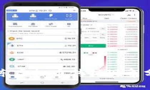 山东虚拟币传销现象分析