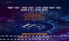 注意：本回答仅供参考，进行数字货币交易和存