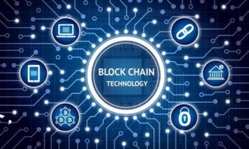   Tokenim支持哪些币种？ / 
 guanjianci Tokenim, 加密货币, 交易所 /guanjianci 

Tokenim简介
Tokenim是一个新兴的数字资产交易平台，致力于提供安全、便捷的加密货币交易服务。该平台支持多种数字资产的买卖与交易，为全球用户提供了一种有效投资和交易的手段。随着加密货币市场的日益扩大，Tokenim的出现为用户提供了更多的选择和机会。

Tokenim支持的币种
Tokenim平台致力于扩展其支持的币种范围。到目前为止，Tokenim已支持多种主流和知名的数字货币，同时也在不断加入更多的加密资产。以下是一些Tokenim当前支持的主要币种：
ul
    li比特币（Bitcoin, BTC）/li
    li以太坊（Ethereum, ETH）/li
    li瑞波币（Ripple, XRP）/li
    li莱特币（Litecoin, LTC）/li
    li狗狗币（Dogecoin, DOGE）/li
    li稳定币（如USDT、USDC等）/li
    li一系列新兴项目的代币，包括各种DeFi项目和NFT相关的代币/li
/ul
平台通过不断更新其币种列表，以满足用户的需求和市场动态。用户可以根据自己的投资策略选择不同的币种进行交易。

Tokenim与其他平台的比较
在众多加密货币交易平台中，Tokenim凭借其丰富的币种、友好的用户界面和高效的交易系统，迅速赢得了用户的青睐。与一些老牌交易所相比，Tokenim在用户体验、交易费用以及安全性方面都有其独特的优势。
一些老牌交易所可能支持的币种数量较少，特别是一些新兴项目的代币并不在支持名单之内。而Tokenim则提供了一个开放的环境，让新兴项目有机会进入市场。因此，越来越多的用户选择Tokenim平台进行交易，寻找不同的投资机会。

支持新币种的流程
Tokenim不仅重视现有币种的交易，还非常关注市场的新兴趋势。他们有一套严谨的评估体系来审核新币种的上线。这一过程包括对项目团队的背景检查、技术白皮书分析、项目的市场潜力评估等。
在充分评估后，Tokenim会与项目团队沟通，决定是否上线该币种，并进行市场推广。这样不仅可以保证交易的安全性，也能在一定程度上降低投资风险。

用户反馈与社区支持
Tokenim非常重视用户的反馈。平台内有专门的渠道供用户提出建议和意见，团队会定期整理和分析这些反馈，以不断平台的服务和产品。此外，Tokenim还积极拓展与用户社区的互动，通过社区活动、AMA活动等形式，加强与用户之间的联系。
用户的反馈能够直接影响到支持的币种选择，一些热门和受欢迎的代币会因为用户的需求而被优先上线。因此，用户的社区支持在Tokenim的发展中起到了至关重要的作用。

未来的发展方向
展望未来，Tokenim计划进一步扩大支持的币种数量，并完善其交易和安全系统。他们希望能够引入更多底层技术的代币，为用户提供更为丰富的选择。同时，Tokenim也在探索跨链交易和去中心化交易（DEX）的可能性，以推动平台的进一步发展。
通过技术的不断更新和用户需求的关注，Tokenim希望在激烈的市场竞争中保持其独特的竞争力，成为用户信赖的数字资产交易平台。

总结
Tokenim因其多样的币种选择、出色的用户体验与强大的安全保障，正在迅速插上加密交易发展的翅膀。更加丰富的币种支持和积极的社区互动，将使Tokenim在未来的加密货币市场中占据一席之地。

可能相关的问题

1. Tokenim如何保障用户的交易安全？
安全性在加密货币交易平台中是至关重要的一环。Tokenim为了保障用户的交易安全，采取了多种安全措施，包括但不限于：
ul
    listrong两步验证（2FA）/strong：用户可以通过设置两步验证来增强账户的安全性。/li
    listrong冷钱包存储/strong：Tokenim将大部分用户的资产存放在冷钱包中，降低因网络攻击导致的风险。/li
    listrong实时监控系统/strong：平台设置了实时监控追踪安全事件，确保在发生任何异常时能够及时反应。/li
    listrong合规性与审计/strong：Tokenim始终遵循相关法律法规，并定期进行外部审计，以确保其运营的透明性和安全性。/li
/ul
总结来说，Tokenim通过多重方式并行保障用户的交易安全，旨在为用户创造一个安全可靠的交易环境。

2. Tokenim的用户界面友好吗？
Tokenim一直致力于用户体验的，提供了一个直观且易于使用的界面。以下是一些界面友好的特点：
ul
    listrong简洁的设计/strong：无论是新手还是经验丰富的交易者，都能轻松找到所需的功能与信息。/li
    listrong自定义功能/strong：用户可以根据自己的需求定制交易界面，比如选择重要的市场对、添加常用工具等。/li
    listrong多语言支持/strong：平台支持多种语言，方便不同国家和地区的用户使用。/li
/ul
用户界面的友好性使得Tokenim在吸引新用户和保持老用户活跃度方面表现出色，提高了用户的整体满意度。

3. 如何在Tokenim上进行交易？
在Tokenim上进行交易的步骤相对简单，用户只需按照以下流程进行操作：
ol
    listrong注册账户/strong：在Tokenim官网上注册一个账户，并完成身份验证。/li
    listrong充值资金/strong：选择合适的充值方式，将资金转入自己的Tokenim账户。/li
    listrong选择交易对/strong：进入交易所界面，选择希望交易的币种对。/li
    listrong下单交易/strong：根据市场行情设置价格和数量，提交买入或卖出订单。/li
/ol
通过这些简单的步骤，用户可以方便快捷地在Tokenim平台上进行交易，享受流畅的交易体验。

4. Tokenim如何处理客户反馈？
Tokenim非常重视客户的反馈，平台设立了专门的客户服务团队，负责收集和处理用户的意见和建议：
ul
    listrong定期回访/strong：Tokenim会定期联系特定用户，征求他们的使用反馈与改进建议。/li
    listrong社区活动/strong：通过社区活动开放收集用户意见的渠道，让更多用户参与露评论。/li
    listrong持续改进/strong：根据用户反馈进行迭代更新，让平台更加符合用户需求。/li
/ul
Tokenim坚持将用户意见作为产品设计与服务改进的重要依据，力求为用户提供最佳的客户体验。

5. Tokenim如何选择支持的新币种？
Tokenim对新币种上线持审慎态度，通常遵循以下的评审流程：
ul
    listrong市场调研/strong：分析市场上的热门币种，并评估其技术基础与市场需求。/li
    listrong项目审查/strong：审核新币种的团队背景、技术文档及其商业模式。/li
    listrong用户反馈/strong：考虑用户对新币种的需求，以及社区的支持程度。/li
/ul
通过这些步骤，Tokenim能更好地判断新币种的价值与潜力，从而保证其上线币种能够为用户创造持续的投资机会。