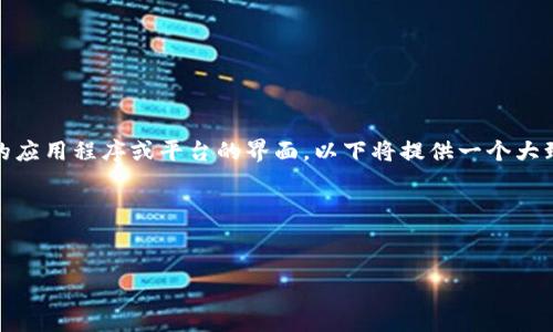 看起来你可能是在询问与“Tokenim”相关的取消或删除某些操作的信息。由于我无法访问具体的应用程序或平台的界面，以下将提供一个大致的指南，帮助你了解如何在一般情况下进行取消操作，特别是在加密货币或区块链相关应用中。

首先，来看如何构建和关键词：


Tokenim平台取消添加操作的详细指南